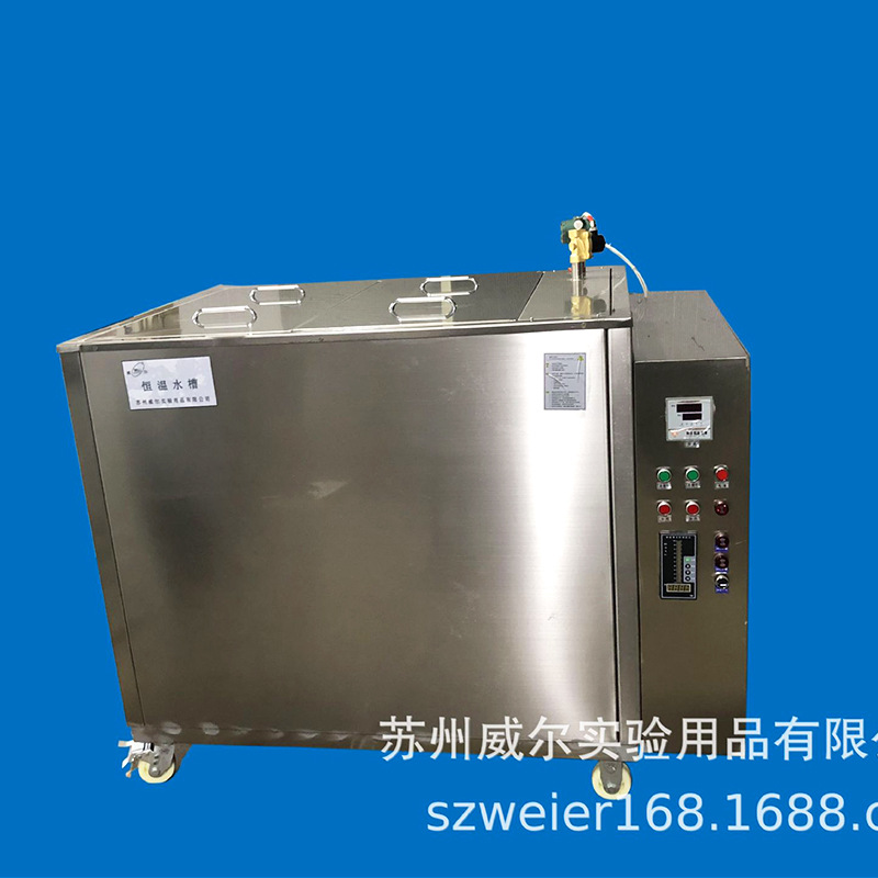 HH-500L����ֺ���ˮ�仯�������������½����豸���Կ���ˮ��