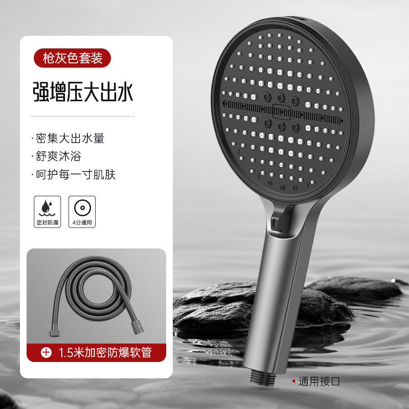 スーパーチャージャーシャワーヘッド大型パネルシャワーヘッド家庭用浴室給湯器バス超加圧バスヒーターシャワーヘッド|undefined
