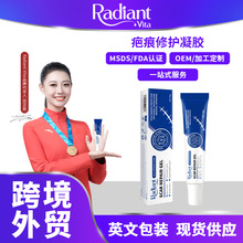 RadiantVita Scar repair gel ���o���z �羳����R�d���N