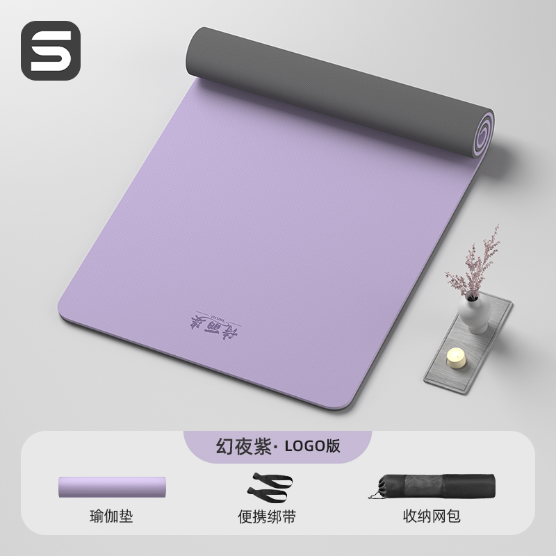 매직 나이트 퍼플 [퓨어버전] 185*90cm (스트랩+백팩)