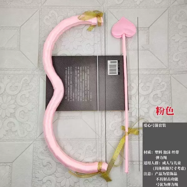 Fuchsia bow and arrows, set