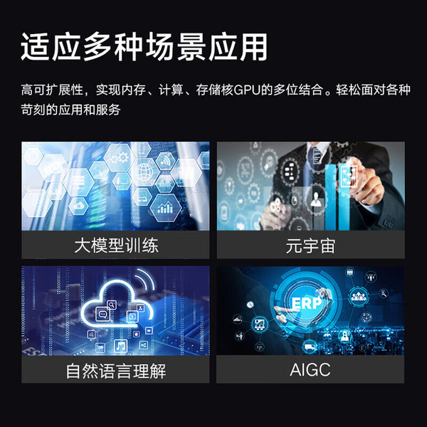 8-card server NF5688M7 has powerful processor performance