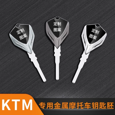 Motorcycle Metal Key Fob Suitable for Ktm 790 Duke/790 Duke R 890 Duke Series