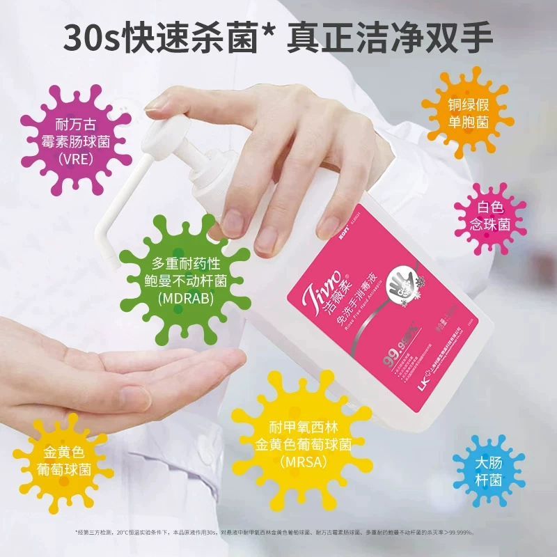 Likangjie Weirou дезинфицирующее средство для рук, чистящее и стерилизующее медицинское дезинфицирующее средство для рук, детское дезинфицирующее средство для рук, бытовое, 500 мл
