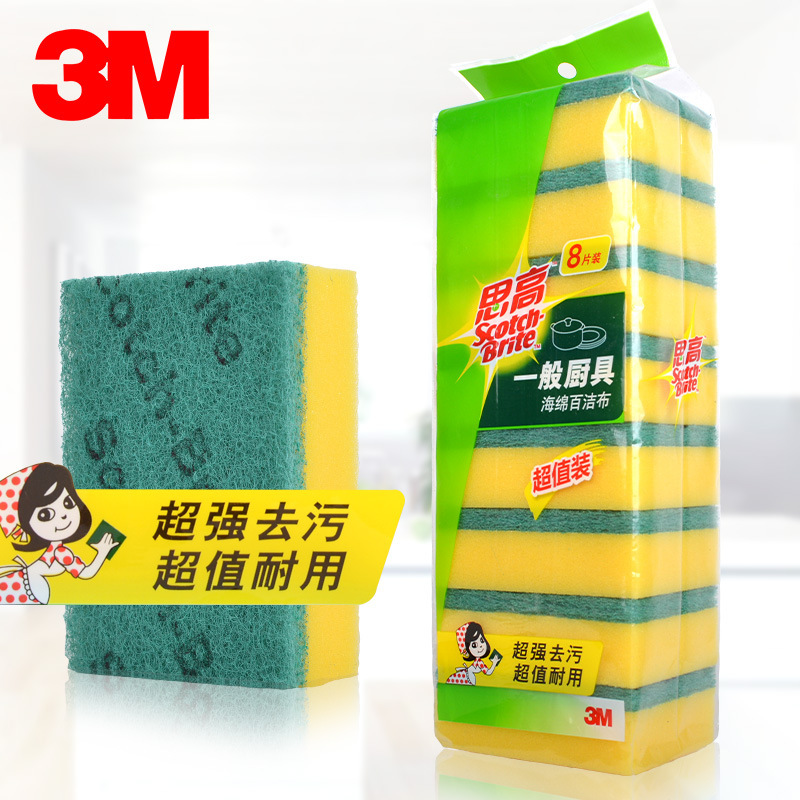 Sico Sponge Cleaning Cloth Household Absorbent Dishwashing Cloth Kitchen Brush Pot Dishwashing Cloth Cleaning Sponge Wipe Wholesale Sico Sponge Cleaning Cloth Household Absorbent Dishwashing Cloth Kitchen Brush Pot Dishwashing Cloth Cleaning Sponge Wipe Wholesale