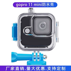 运动摄像配件;GoPro配件;快门线