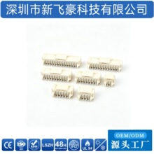 Molex502352�ȿ����NSMT�NƬMX2.0mm�g�������܇����Ħ���B����