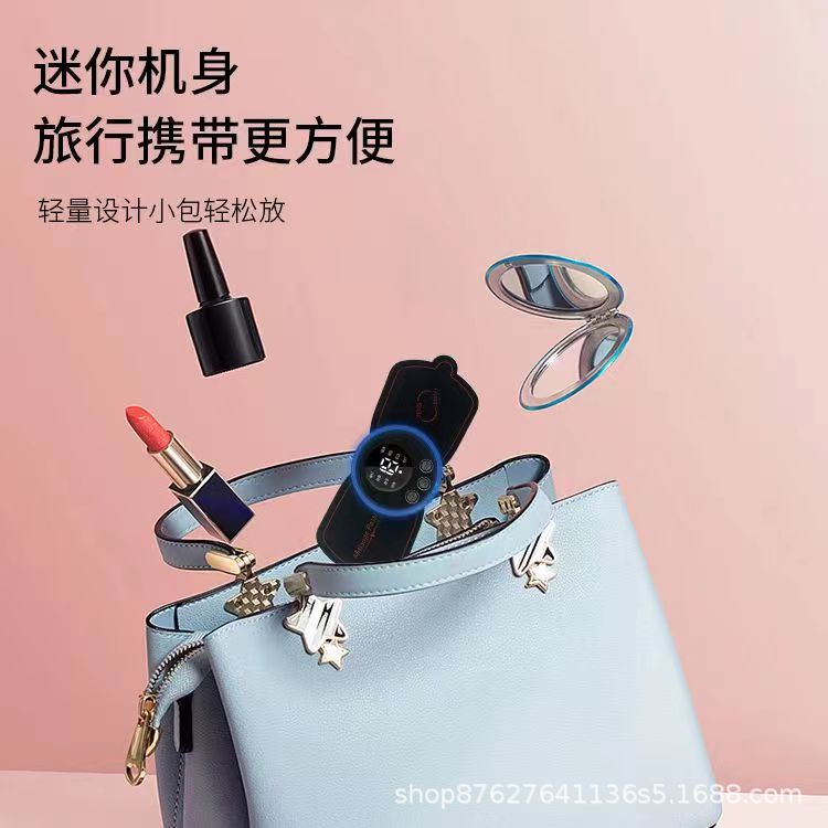 EMS Pulse Massager Mini Massager, Rich Bag Cervical Massager, Portable Home Shoulder Massager