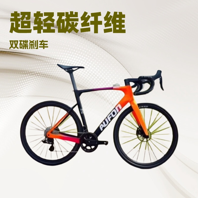 RUFON such as wind/wind speed road car T1100 carbon fiber oil disc ultra-light speed change men's and women's disc brake bending lever racing car