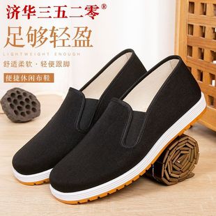 ���A3520�ϱ�����Ь��ʽ�ڲ�Ь�p��ܛ�׷�����ĥ�����_܇Ь�ճ���
