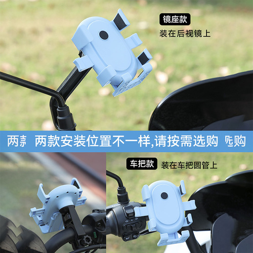 Electric vehicle mobile phone holder battery motorcycle mobile phone holder takeaway sunshade waterproof rider navigation bracket