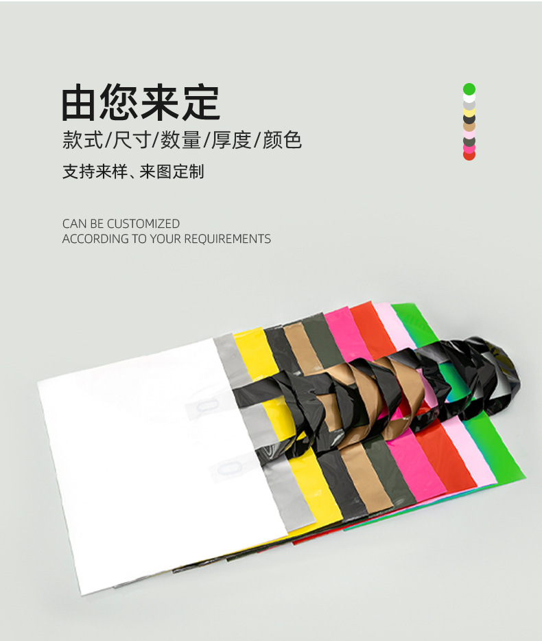 华丽达定制详情页_07