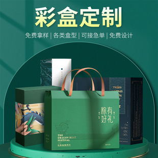�aƷ���b�ж��ƶ�������������������ӡˢ�YƷ�жY�РC��(�C�y)