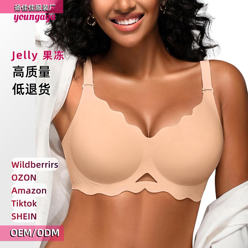 Foundation liquid invisible underwear for women with small busts, push-up, anti-sagging, latex thin cup, backless bra, seamless for summer Foundation liquid invisible underwear for women with small busts, push-up, anti-sagging, latex thin cup, backless bra, seamless for summer