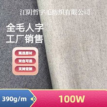 ���аl��ˮϴ�pɫ����ȫë����Ůʿ����ԭ�ĸ߼�