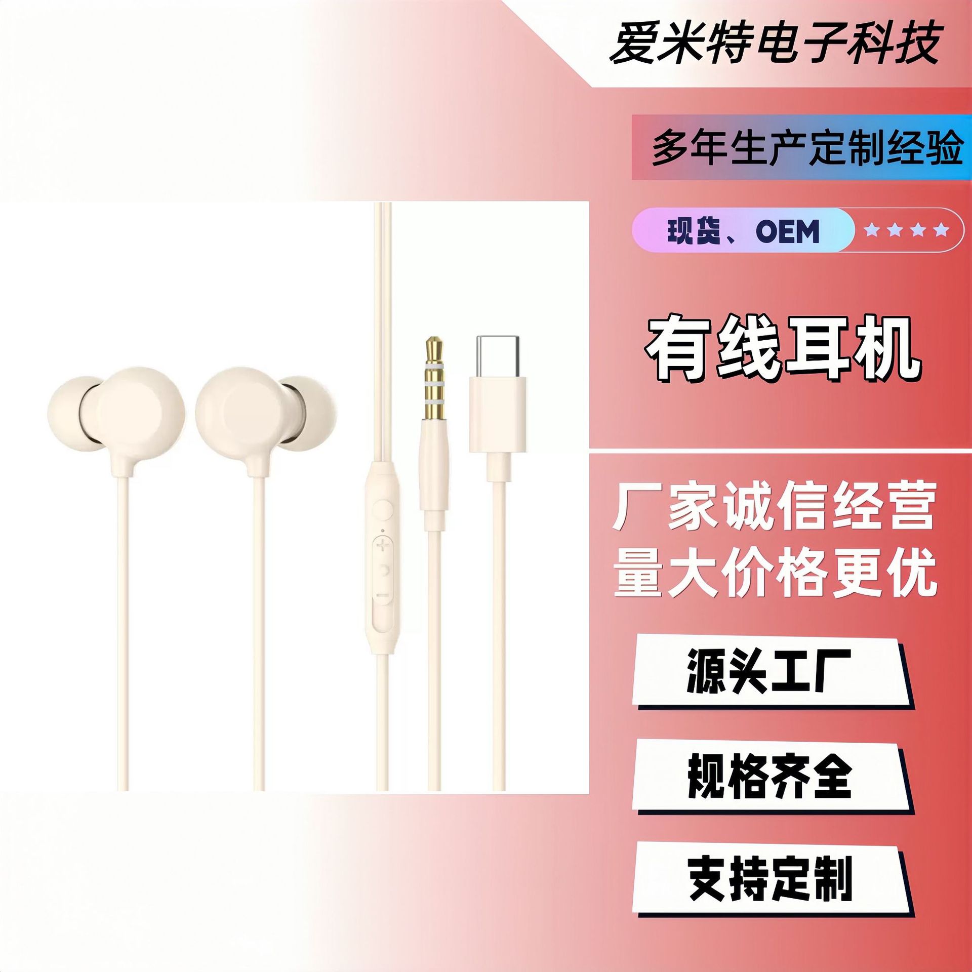 Cross-Border New Sleep-Specific Headphones Wired In-Ear Digital Type-C Interface Fully Compatible with Soft Silicone Headphones