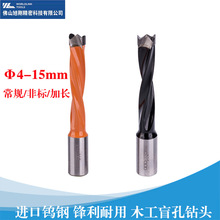 木工排钻盲孔钻数控开孔排钻钻头 3-15光滑去毛刺合金正反转钻头