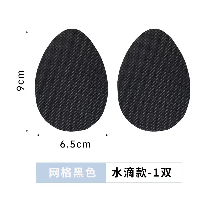 검은색 격자 물방울 한 쌍