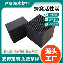 ��ˮ��C����̿�طN��C����̿�����乤�I�����U���øߵ�ֵ�䳲̿