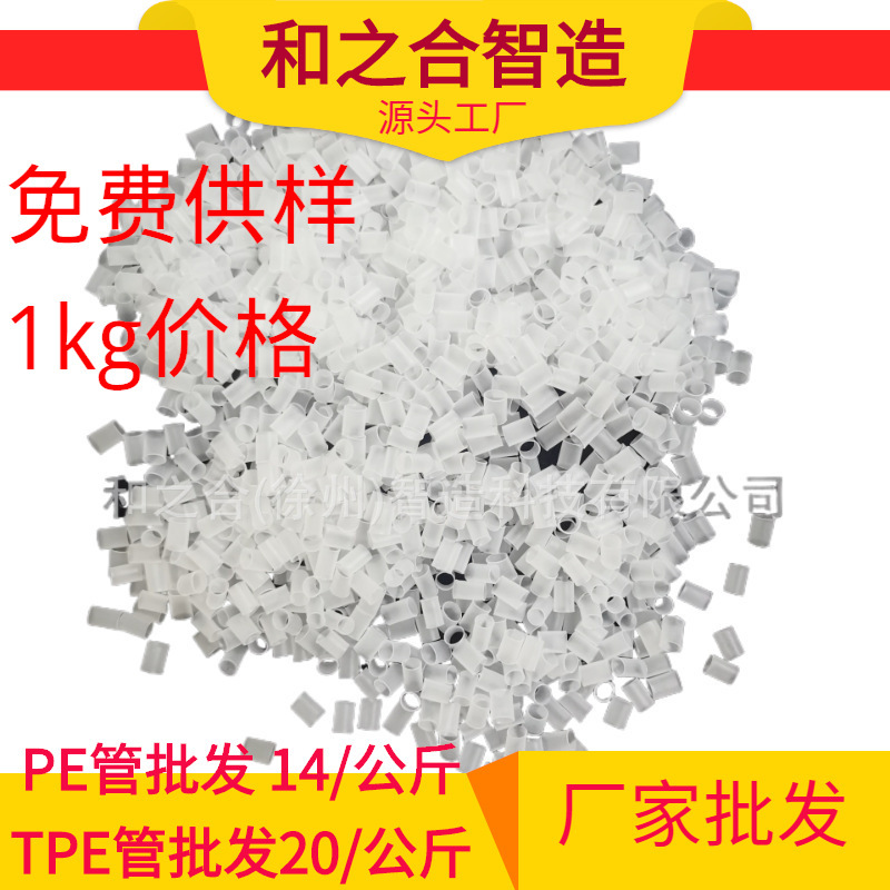 [TPE枕芯軟管]tpe軟管]四季通用中空通気枕詰め物軟管枕芯軟管ナノ|undefined