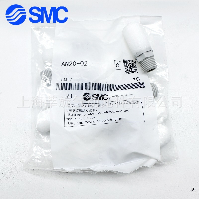 SMC消声器AN05-M5 AN10-01/15-02/20-02/30-03/40-04全新原装正品