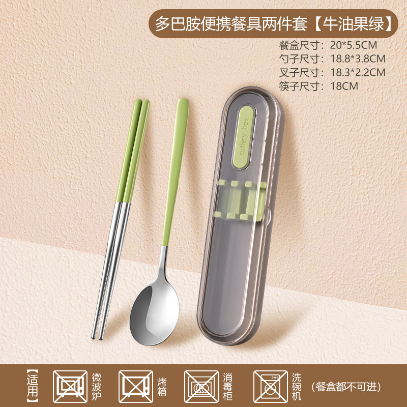 316不锈钢便携餐具多巴胺糖果盒套装学生上班族叉勺筷餐具三件套|undefined