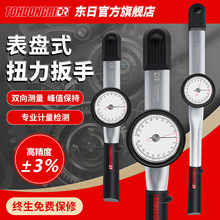 ԭ�b�߾��ȱ��PʽŤ��DB300N-S�ձ��|���ԃr�ȸ�ֱ�xʽŤ������