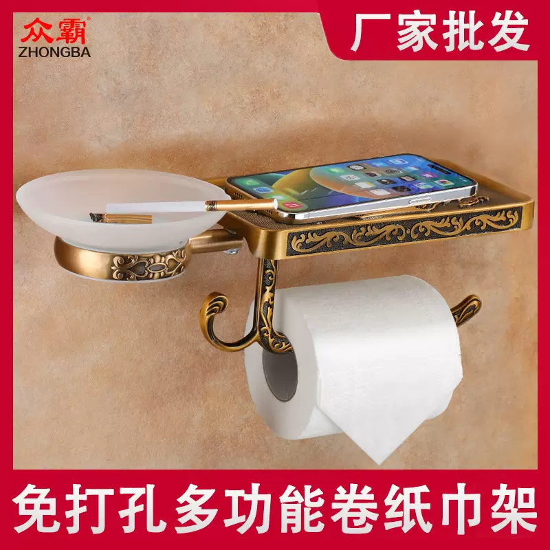 卫生间厕所挂墙壁上免打孔烟灰缸手机牙刷杯架多功能抽紙巾卷纸架