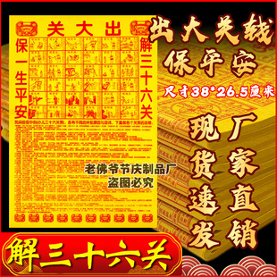 �����P����ʮ���P�����S����һ��ƽ�����������Ӵ�26*38����
