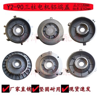 Y290-130-52�X��늙C���w ��ʽ��ʽ늙C�m���1.1kw-2.2kw������