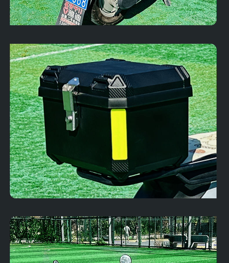 LT812 universal motorcycle tail box large capacity detachable motorcycle trunk battery car waterproof storage box