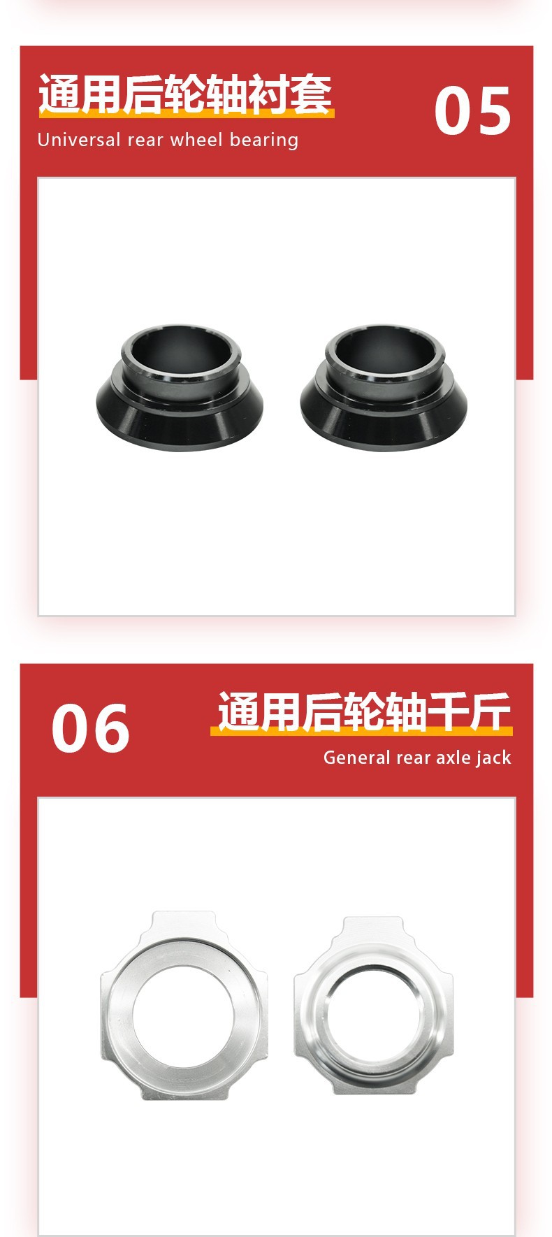 Hengjian S5 Z300 Kewei K16K18 Off-Road Motorcycle Nc250 Front and Rear Axle Bushing Sleeve Nut Cap
