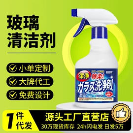 多用途清洁剂;干洗剂;香薰