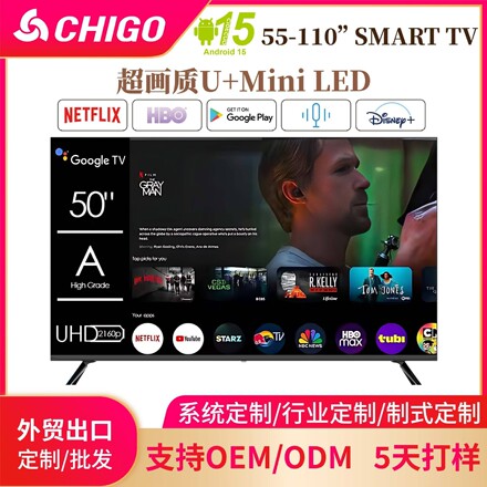 出口欧洲电视高色域65英寸MiniLED智能液晶超薄75 85寸壁画电视机