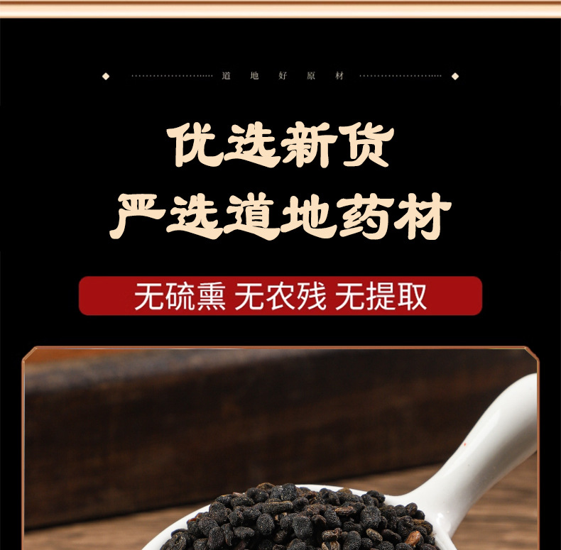 Psoralea Fruit Bu Gu Zhi Dried Herb 500g Traditional TCM Kidney Yang Support Decoction Ingredient quality and texture