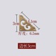 Side length 3cm [bronze]