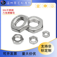304��������Ǳ���ĸ 316�����GB6172����ĸ ����ñM3M4M5M6-M36