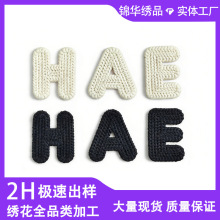 小香风水溶字母布贴现货批发立体刺绣帽子LOGO服装辅料