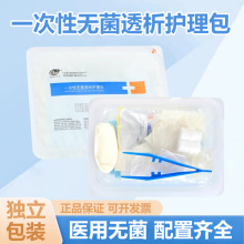 ����һ����ʹ��͸���o�������ϰ��t���o�����Qș��ѪҺ͸����