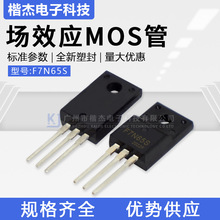 7N65SEֱMOSȫTO-220Fܷ ЧFQPF KLԴ_P늙C