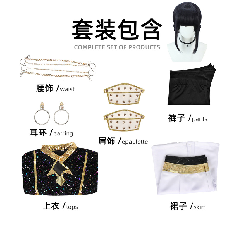 猎魔女团k-pop韩流黑金表演服cos鲁米佐依米拉电影同款演出服服装|undefined