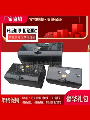 equipment diesel tanks, Fuel tank