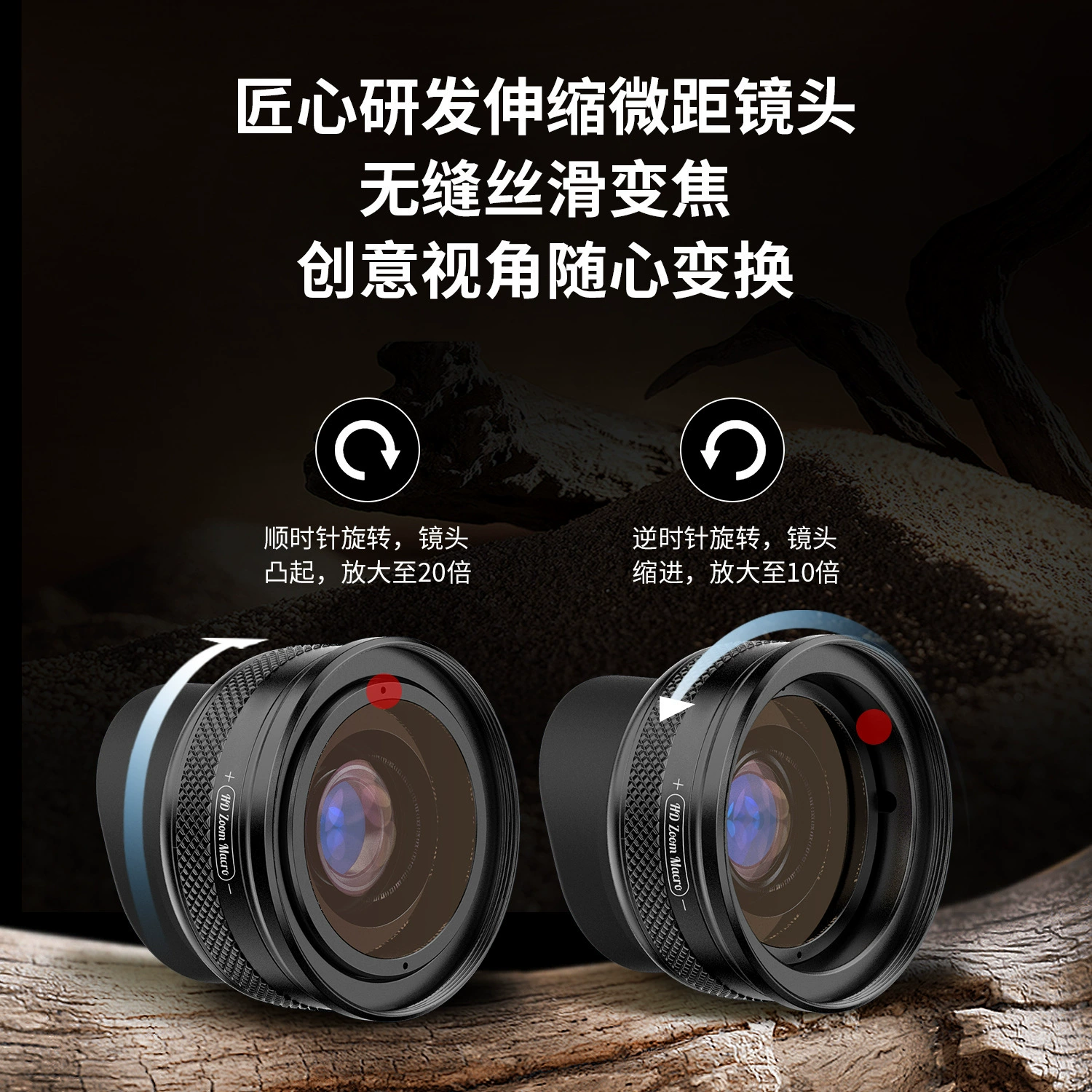Apexel HD зонд-босонжная флора украшение крупным планом фотография ZM100 переменная фиксированная фокусировка макро для мобильного объектива