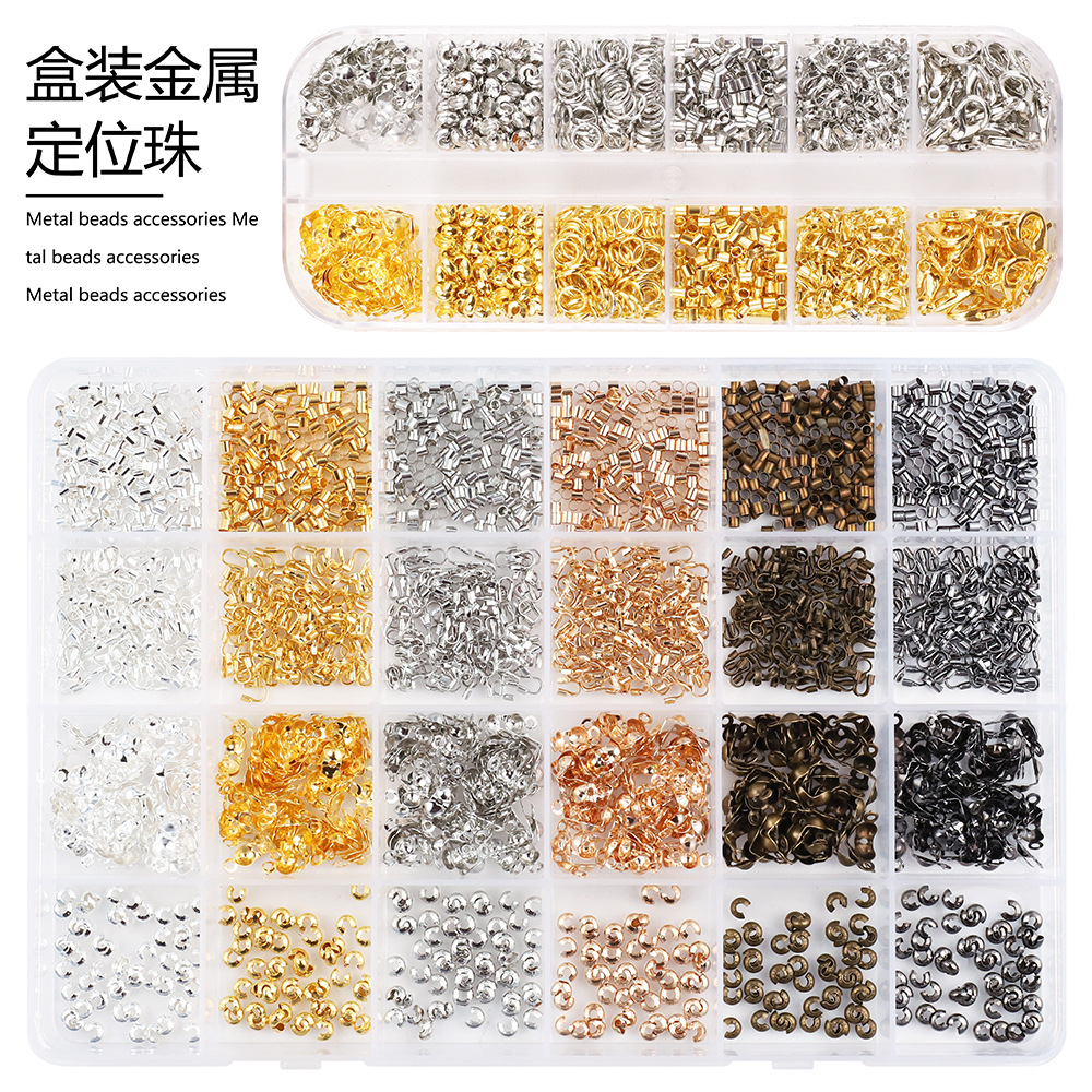 盒装电镀金属定位珠包扣盒装DIY手工项链耳饰手链等饰品配件