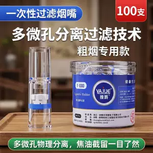 ที่กรองปลายบุหรี่ใช้แล้วทิ้ง กรองหลายชั้น T100 แบบปากบาง/หนา