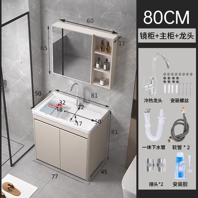 armario de lavandería de panal de aluminio grueso lavabo de cerámica con tablero de fricción lavabo de lavandería tipo piso exterior lavabo de lavandería integral lavabo