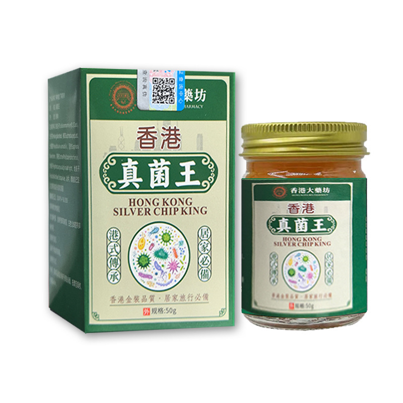 广州花城艾草足跟贴10贴盒家用关节脚踝疼痛贴脚后跟护足药膏批发|undefined