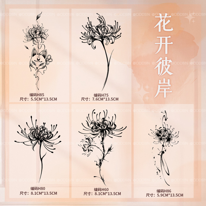 Flowers Bloom on the Other Side | Beautiful Girl Arm and Leg Pattern Herbal Juice Tattoo Stickers, Simple, Waterproof, Rub-Resistant, Long-Lasting.