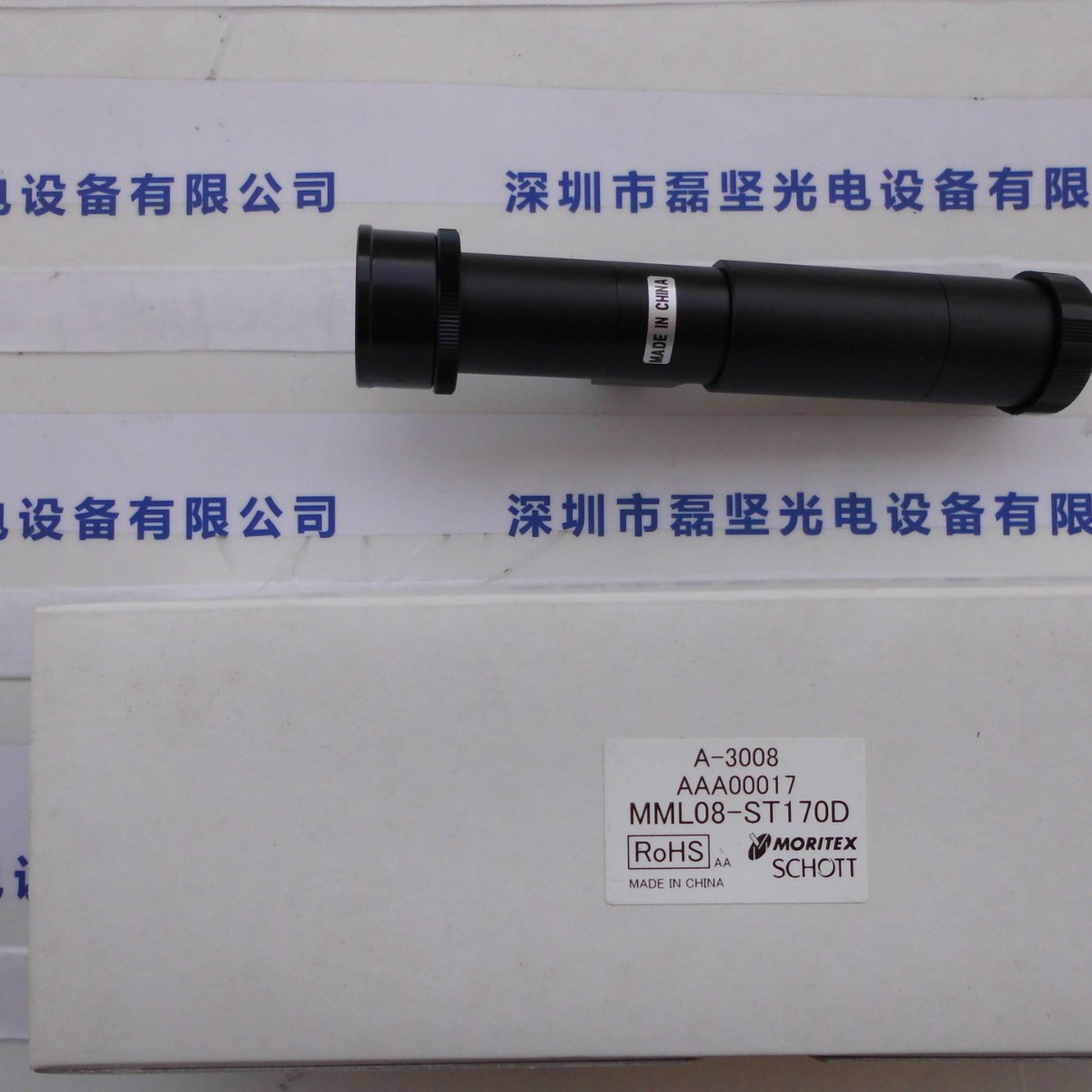 moritex CCD长工作距离镜头MML08-ST170D 现货直接拍