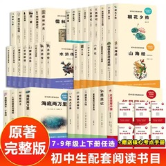 中学生七八九年級は必ず課外で本を読みます。